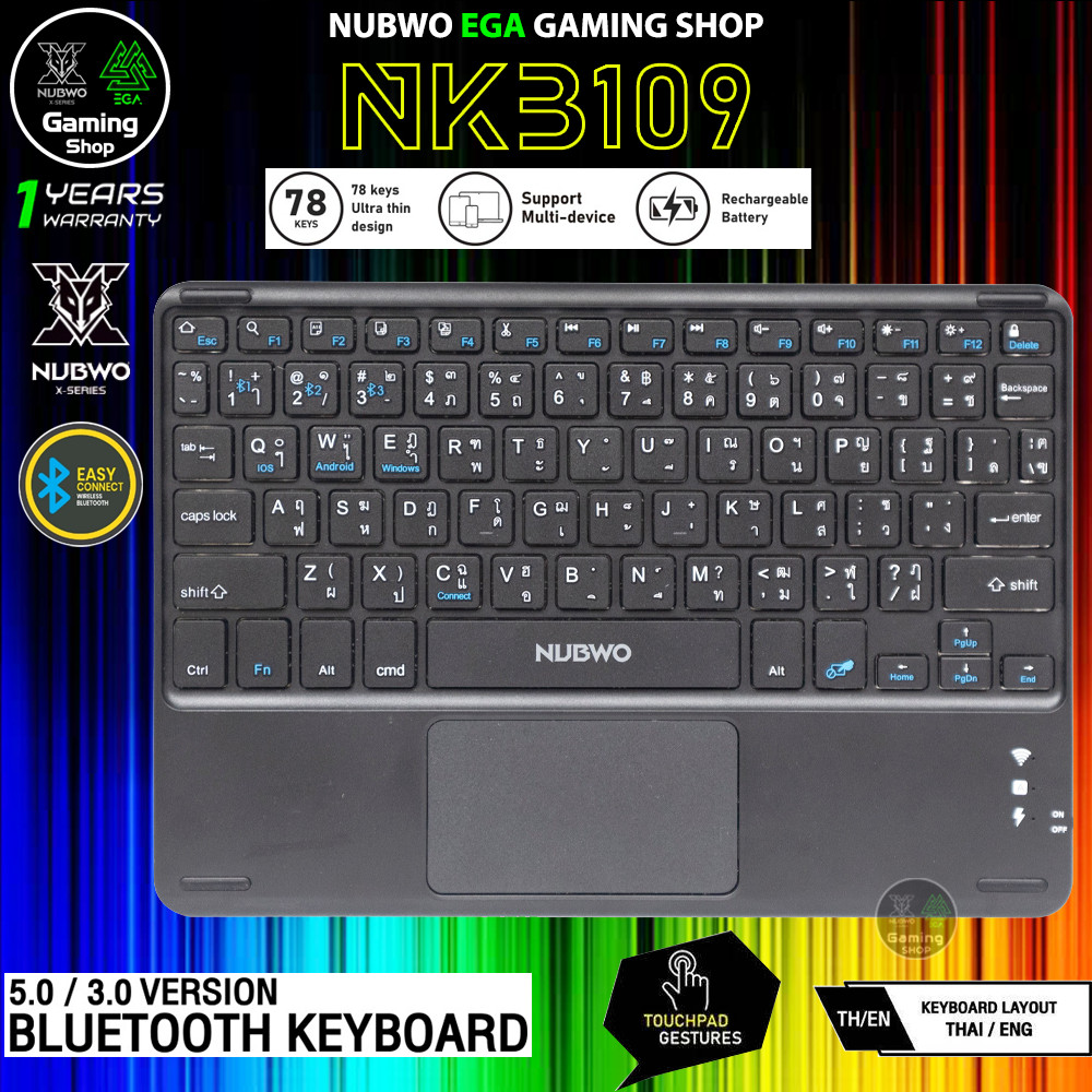 🎮 GAMING NUBWO NKB-109 Bluetooth Keyboaoard+Touchpad 78Key  คีย์บอร์ดบลูทูธ เชื่อมง่าย พกพาง่าย มีแบ