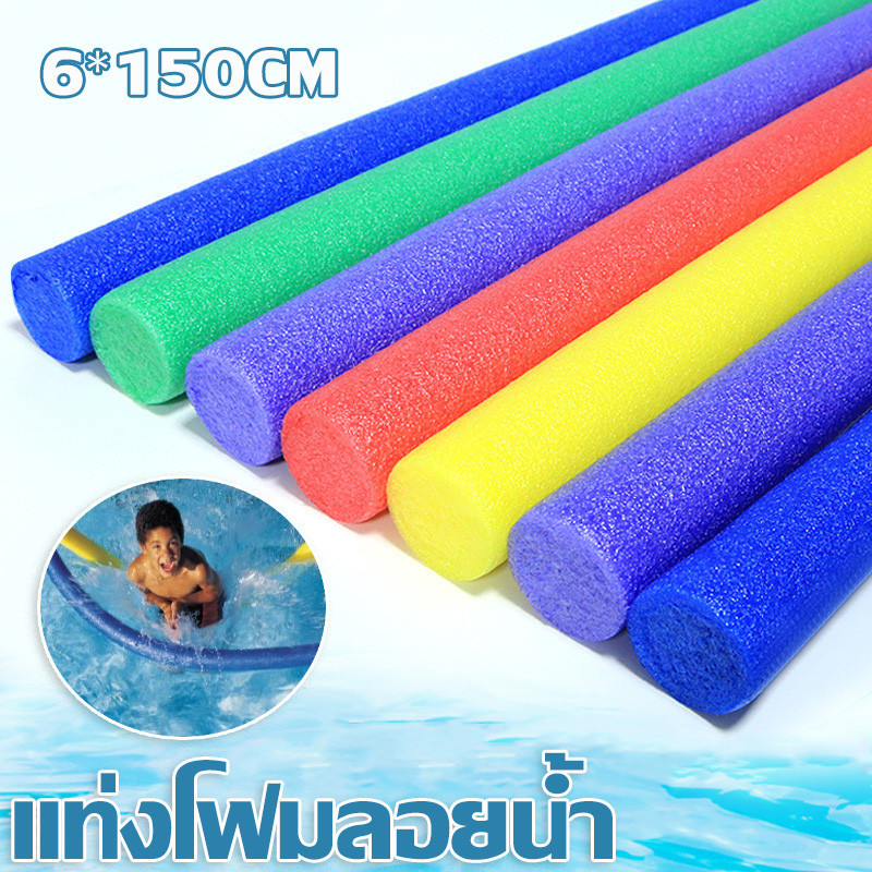 COD แท่งโฟมลอยน้ำ สำหรับว่ายน้ำ ช่วยลอยตัว สําหรับสระว่ายน้ํา สำหรับเด็กและผู้ใหญ่