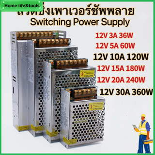 สวิทชิ่ง หม้อแปลงไฟฟ้า Switching Power Supply สวิทชิ่ง เพาวเ…