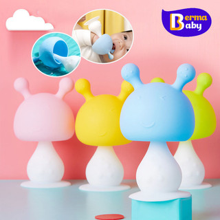 Berma Baby ยางกัดเด็ก ยางกัดซิลิโคน ยางกัดซิลิโคนนิ่มลายเห็ด ของเล่นเด็ก