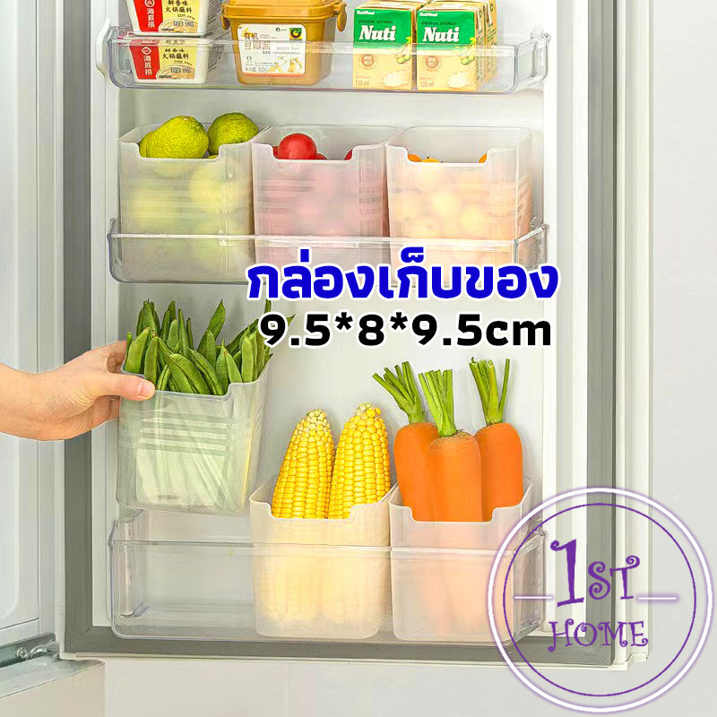 กล่องเก็บคัดแยกข้างประตูตู้เย็น กล่องเก็บของสไตล์ญี่ปุ่น