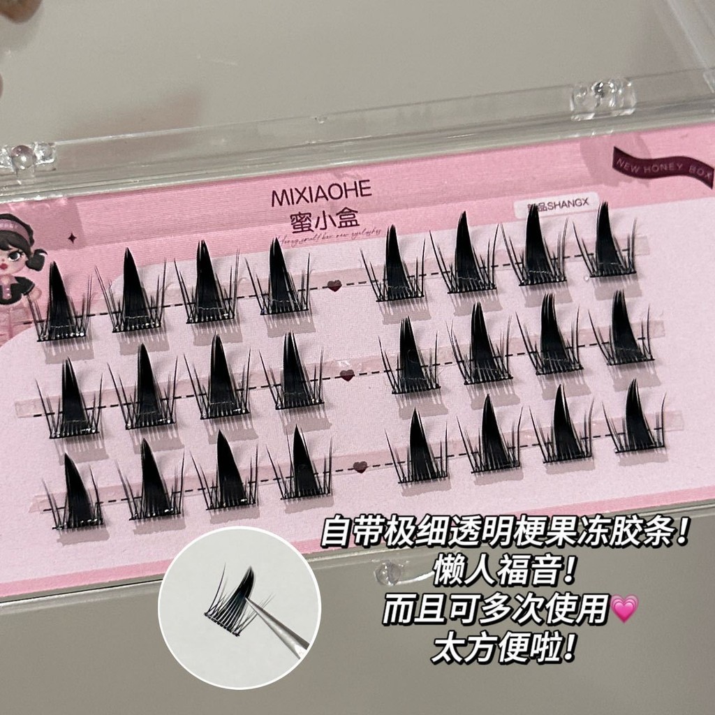 Mixi AOHE Naughty กาวฟรี Elf Eyelashes ที่ถอดออกได้หนารุ่นอัพเกรด Mirrored ขี้เกียจสามเณรขนตาปลอมหญิง ราคา ถูกที่สุด ดีลบีเคเค แกลเลอรีภาพที่ 4