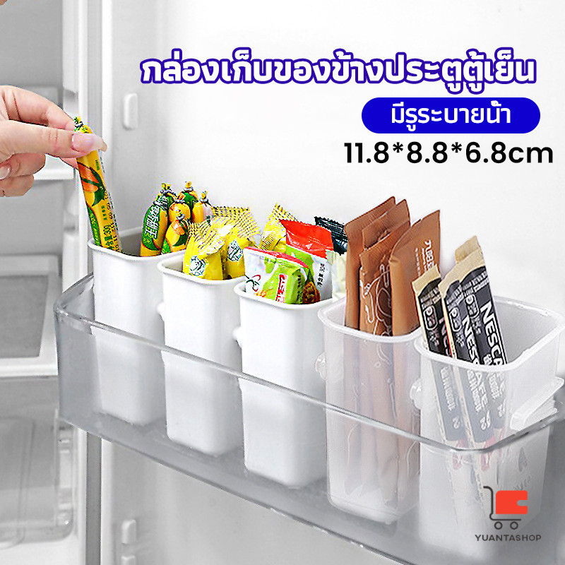 กล่องเก็บอาหาร ติดด้านข้างประตู ตู้เย็น การจำแนกประเภทผักกล่องเก็บของสด