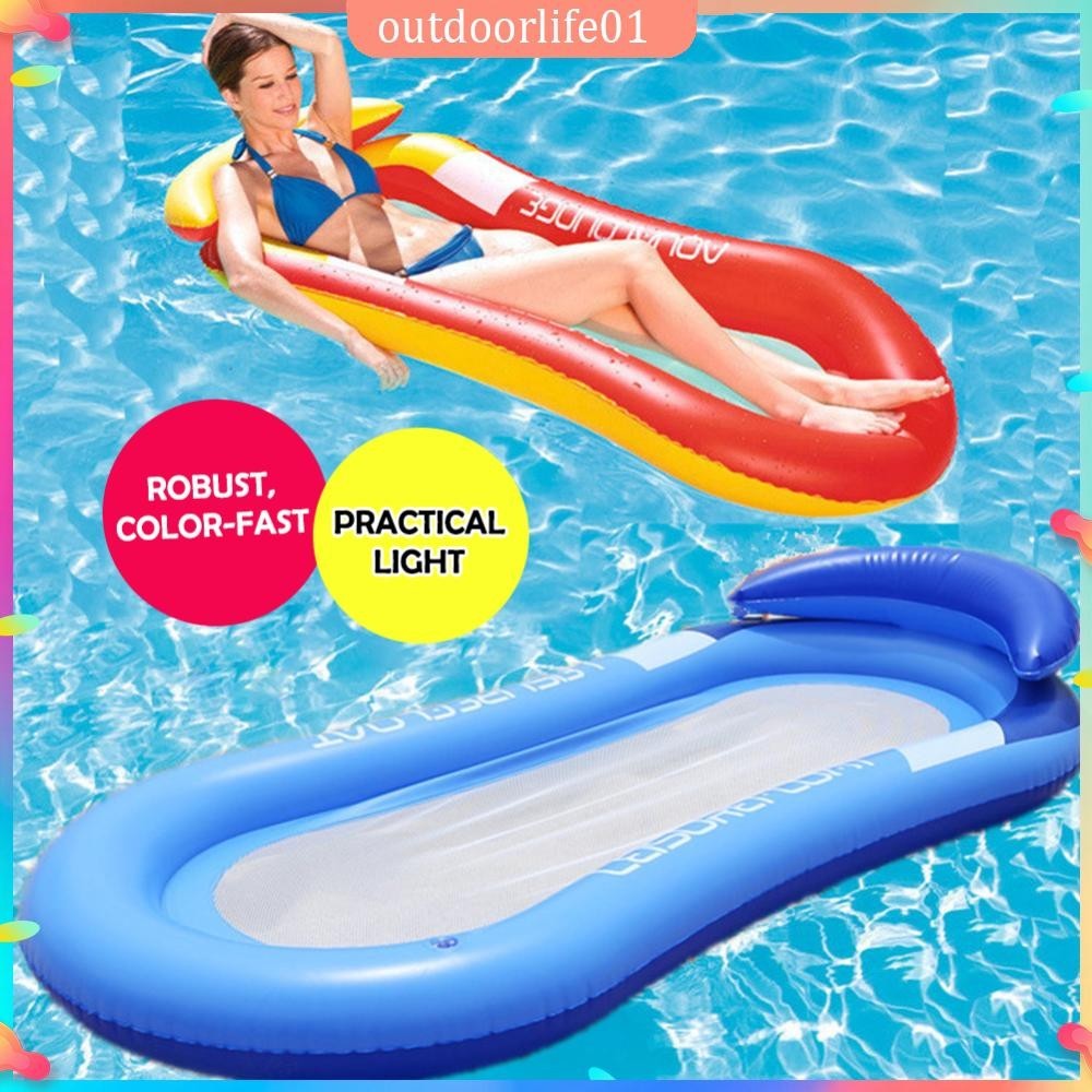 ✤Odl✤ เปลเป่าลม PVC เตียงลอยน้ํา เก้าอี้ ที่นอนลม สระว่ายน้ํา ชายหาด เบาะนอนตาข่าย สําหรับเด็ก ผู้ใหญ่