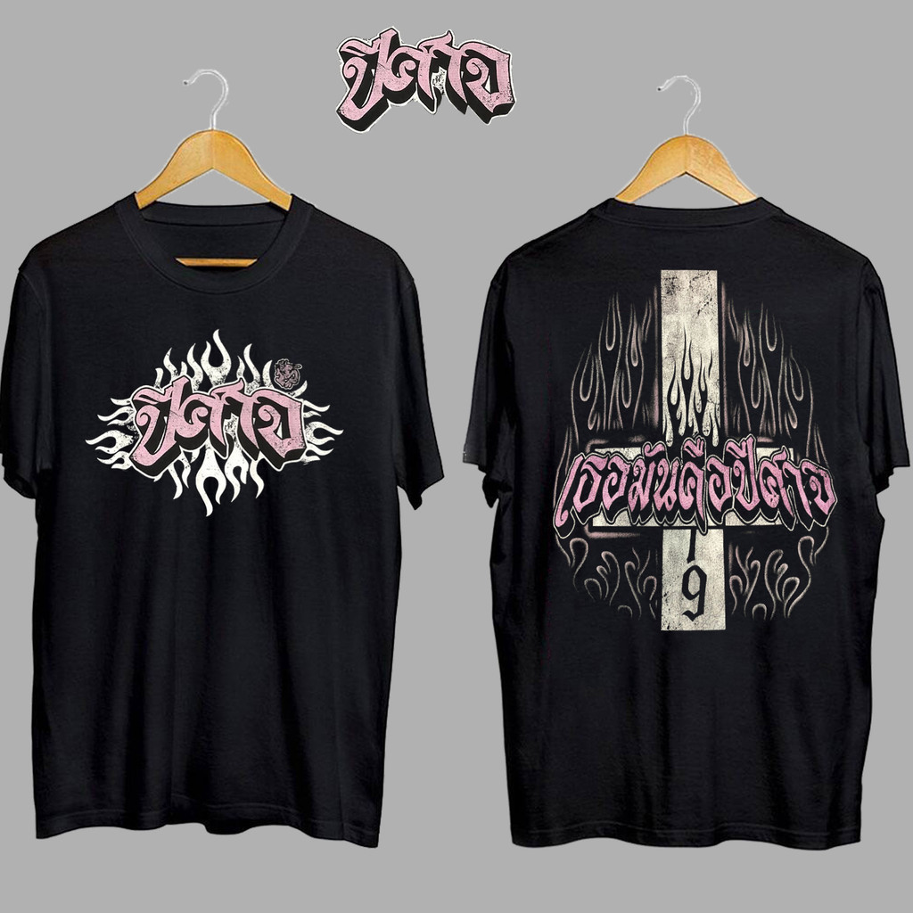 Unisex เสื้อยืดแร็ปเปอร์ 1mill รุ่นใหม่ที่มาแรงที่สุดของประเทศไทย เสื้อยืด Unisex ผ้าฝ้ายแท้ 100% ยอ