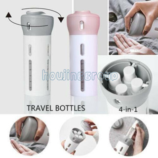 Four in one ขวดแบ่งน้ําหอม โลชั่น น้ําหอม แบบพกพา อเนกประสงค…