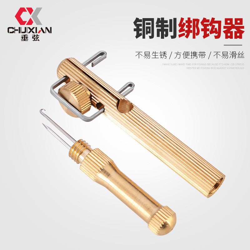 Mikano ตะขอทองแดง Tying อุปกรณ์คู่มือตะขอปลา Tying Hook อุปกรณ์ Strand Knotted Tying อุปกรณ์ตะขอ Tyi