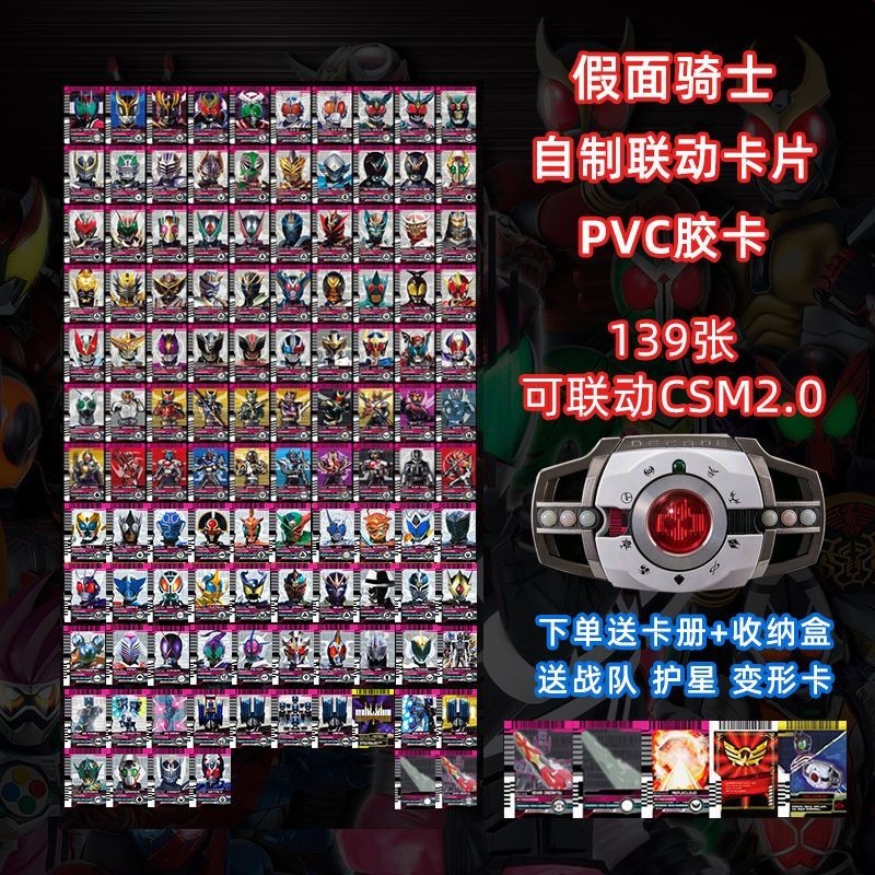 Kamen Rider Decade Card การ์ดจักรพรรดิจักรพรรดิ โฮมเมด สีขาว CSM2.0