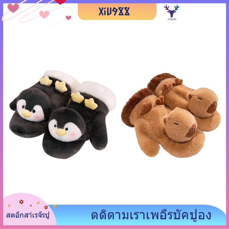 [xiu988.th] ถุงมือตุ๊กตานักเรียนหนาห้านิ้วรวมทุกอย่างถุงมือขี่อุ่นในฤดูหนาว 25cmx13cmx8cm