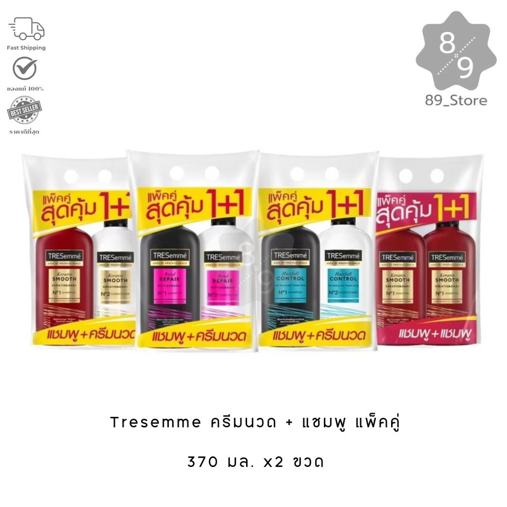 89_Store เทซาเม่ แชมพู+ครีมนวดผม 370มล. x2 ขวด