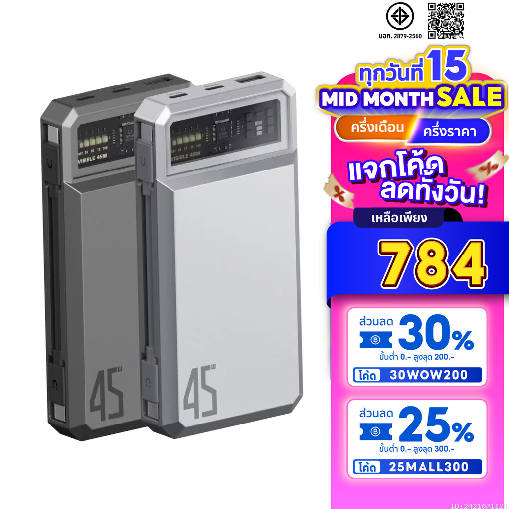 [670บ. ลดโหด] Orsen by Eloop E59 แบตสำรอง 20000mAh ชาร์จเร็ว PD 45W QC 3.0 PowerBank Type C พาวเวอร์แบงค์