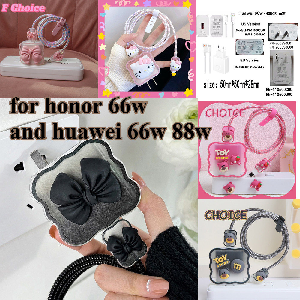 สําหรับ Honor X9c 5g 66W HN-200330U01 น่ารัก Charger Protector สําหรับ HW 40Pro 66 W/88W Fast Charging ปกอ่อน Android Type-C Line Wrap Protector ข้อมูลสายผูก P60 mate