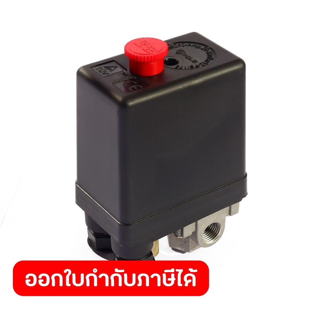 POLO สวิตช์ควบคุมแรงดัน ระบบลม (4 WAY) รุ่น PC-7 ช่วงแรงดัน 20-175 PSI ใช้งานสำหรับปั๊มลม (โปโล)