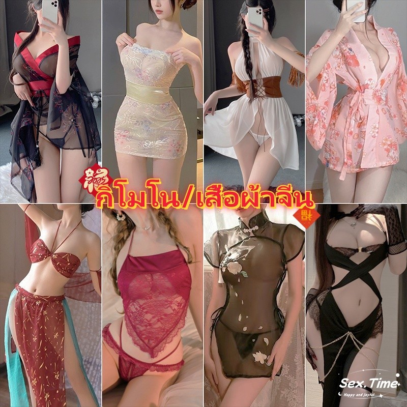 💚Sex time💜ชุดกิโมโน ชุดยูนิฟอร์ม คอสเพลย์ นุ่มและสบาย มาถึงภายใน 1-3 วันทำการ