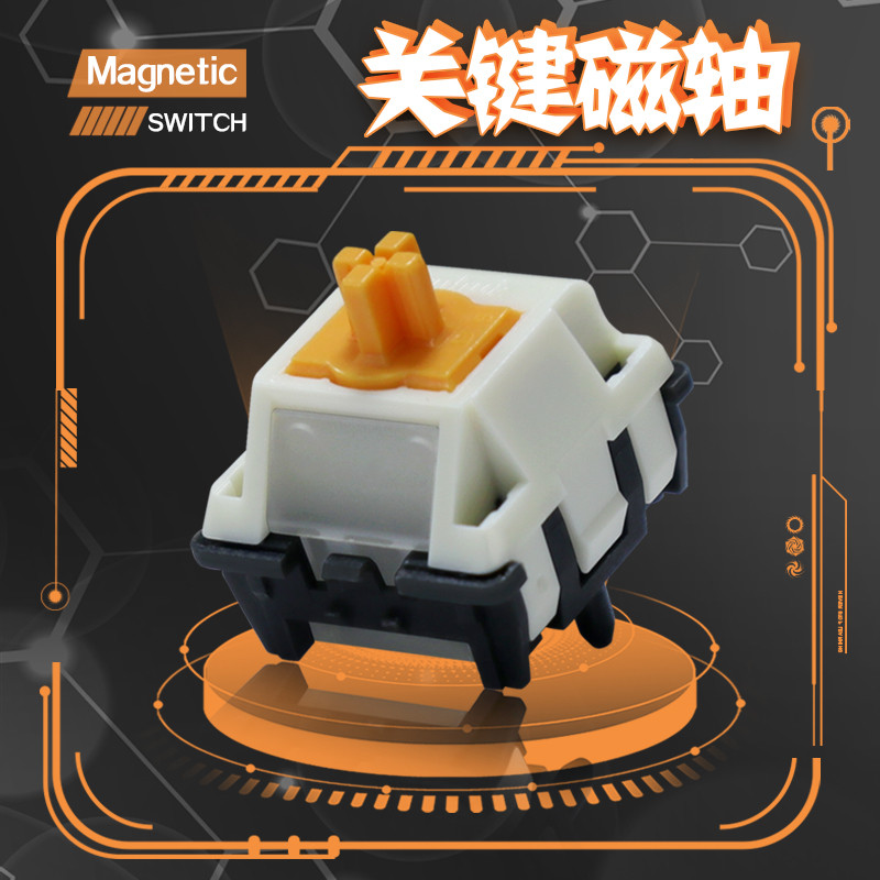 Duhuk Key สวิทช์แม่เหล็กความแม่นยําสูง Gaming สวิทช์แม่เหล็กลดเสียงรบกวนโครงสร้าง Smooth HIFI Magnetic Shaft คีย์บอร์ด Wooting