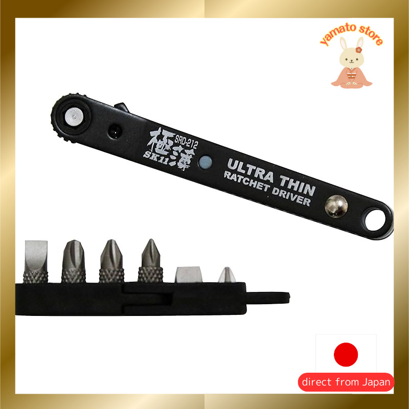 SK11 Ultra-Thin Ratchet Driver 15-Degree Bent Up Type, 20 Gear Teeth, Model SRD-212