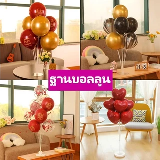 [ส่งด่วน] ฐานตั้งลูกโป่ง ก้านทำช่อลูกโป่ง ฐานลูกโป่งมีไฟ ก้านลูกโป่งตั้งพื้น Balloon Stand (ลูกโป่งต้องซื้อแยก)