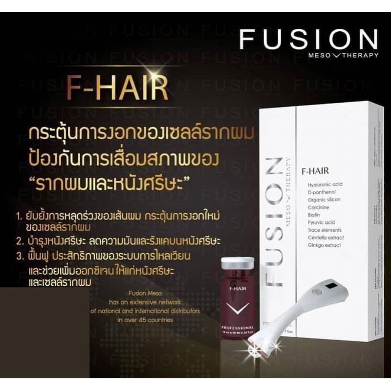 F-hair บำรุงผม 10cc/ขวด