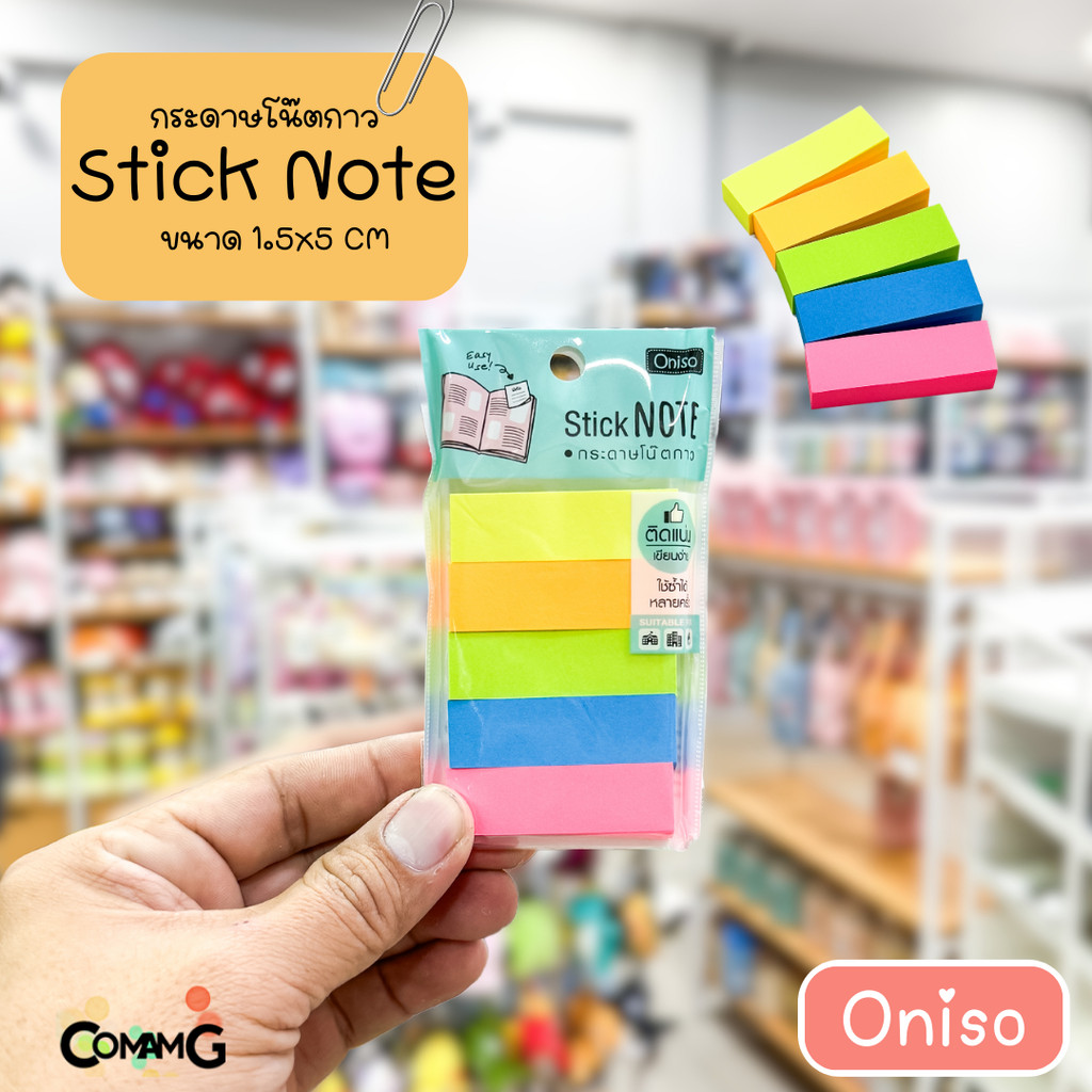 กระดาษคั่นหนังสือ กระดาษคั่นหน้า oniso ONI-228MC มีหลายสี 1แพ็คมี500แผ่น พร้อมส่ง