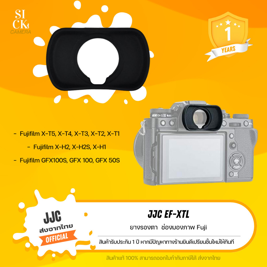 JJC Eyecup EF-XTL ยางรองตาของกล้องฟูจิสําหรับ FUJI XT5 XT4 XT3 XT2 XH2 XH2S GFX50S GFX100S GFX100