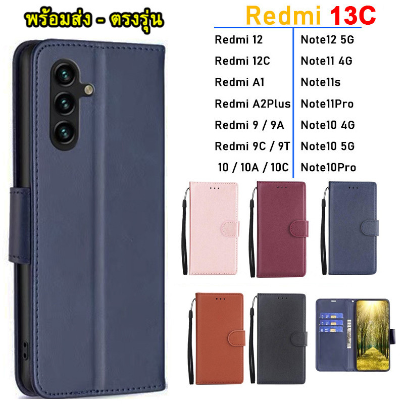 เคส กระเป๋า สำหรับ Redmi 13C 12 12C A1 A2Plus 10 5G 10A 10C 9 9A 9C Note12 Note11 Note11s Note10 Note13 4G/5G Pro BO