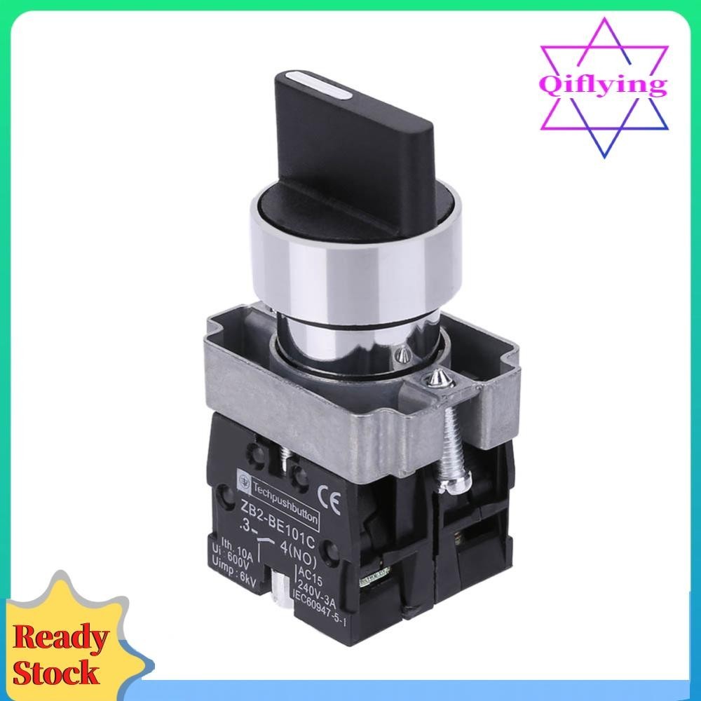 10a 3 ตําแหน่ง 2NO สวิตช์สลับเลือก XB2-BD33C