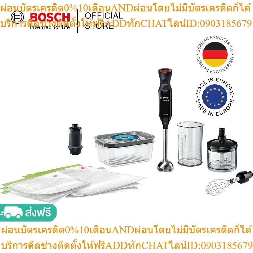 Bosch MS6CB61V5 เครื่องปั่นมือถืออเนกประสงค์ ระบบสุญญากาศ กำลังไฟ 1000 วัตต์ สีดำ