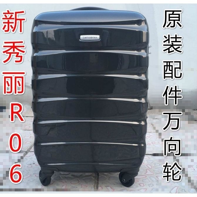 Samsonite R06 ล้อกระเป๋าเดินทาง อุปกรณ์เสริม สําหรับ Hongsheng A90 Hongsheng A52 3SEL