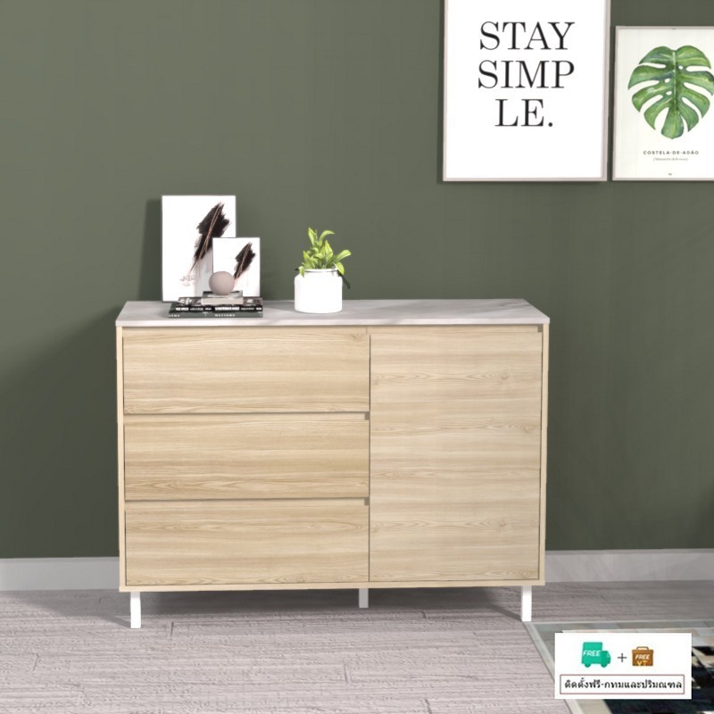 Inhome Furniture ชั้นวางของ / ตู้ลิ้นชัก W120xD45x89 cm.รุ่น DC-1241