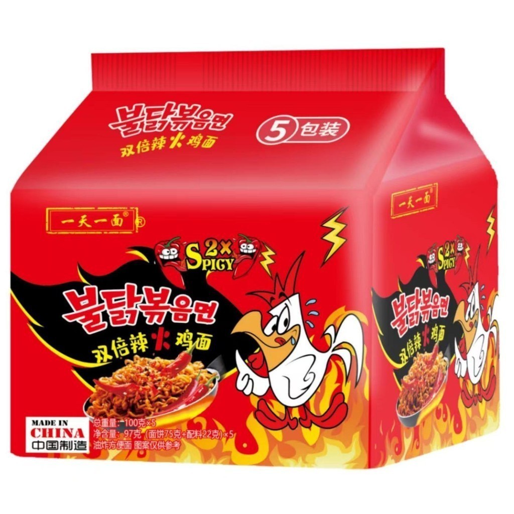 มาม่าเผ็ดคูณสอง บะหมี่กึ่งสำเร็จรูป แบบแห้งเผ็ด ขนาด 100 กรัม มีทั้งแบบแพ็กและแยกขาย 1 ห่อ พร้อมส่งจากไทย