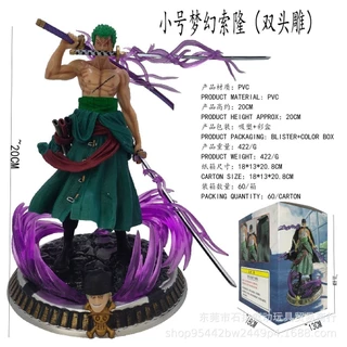 ฟิกเกอร์โมเดล อนิเมะ One Piece Roronoa Zoro ขนาดใหญ่ 20 ซม. ของเล่นสําหรับเด็ก เก็บสะสม ตกแต่งรถยนต์