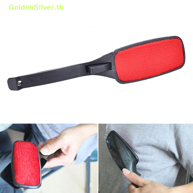 Goldensilver Magic Lint Fluff Fabric Clothes Coats Dust Brush Remover Cleaner Swivel TH