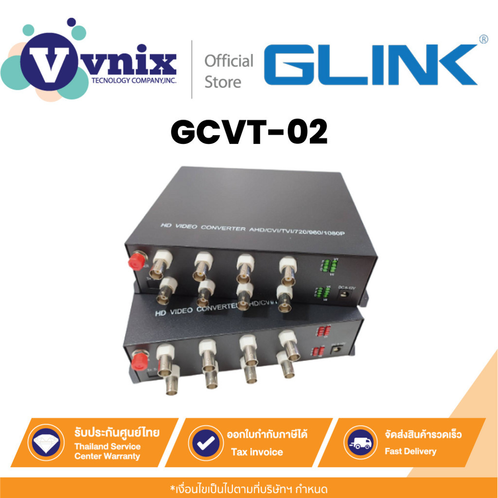 Glink GCVT-02 BNC to Fiber 8 CH (AHD/TVI/CVI 1080P) By Vnix Group
