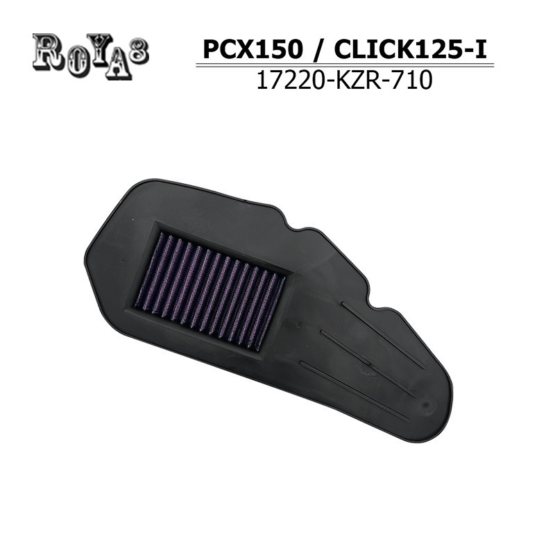 ไส้กรองอากาศแต่งซิ่ง PCX150 / CLICK125-I ตรงรุ่น วัสดุทนทาน ใช้ได้นาน ถอดล้างได้ ทำความสะอาดง่าย