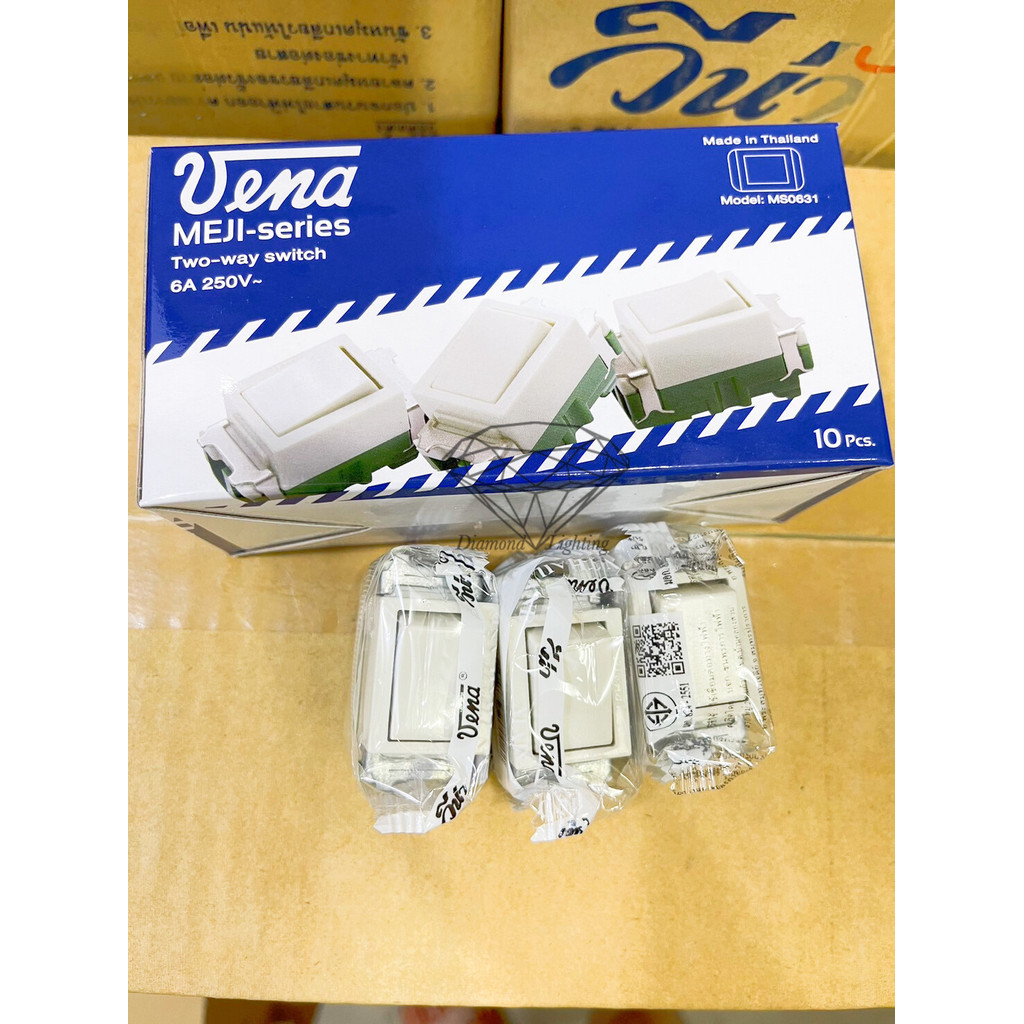 สวิตซ์ไฟฟ้า สวิทซ์เมจิก สองทาง TWO-WAY SWITCH VENA รุ่นเก่า วีน่า MEJI SERIES รหัส MS0631 250V 6A ราคาส่ง(ตัวละ 18)