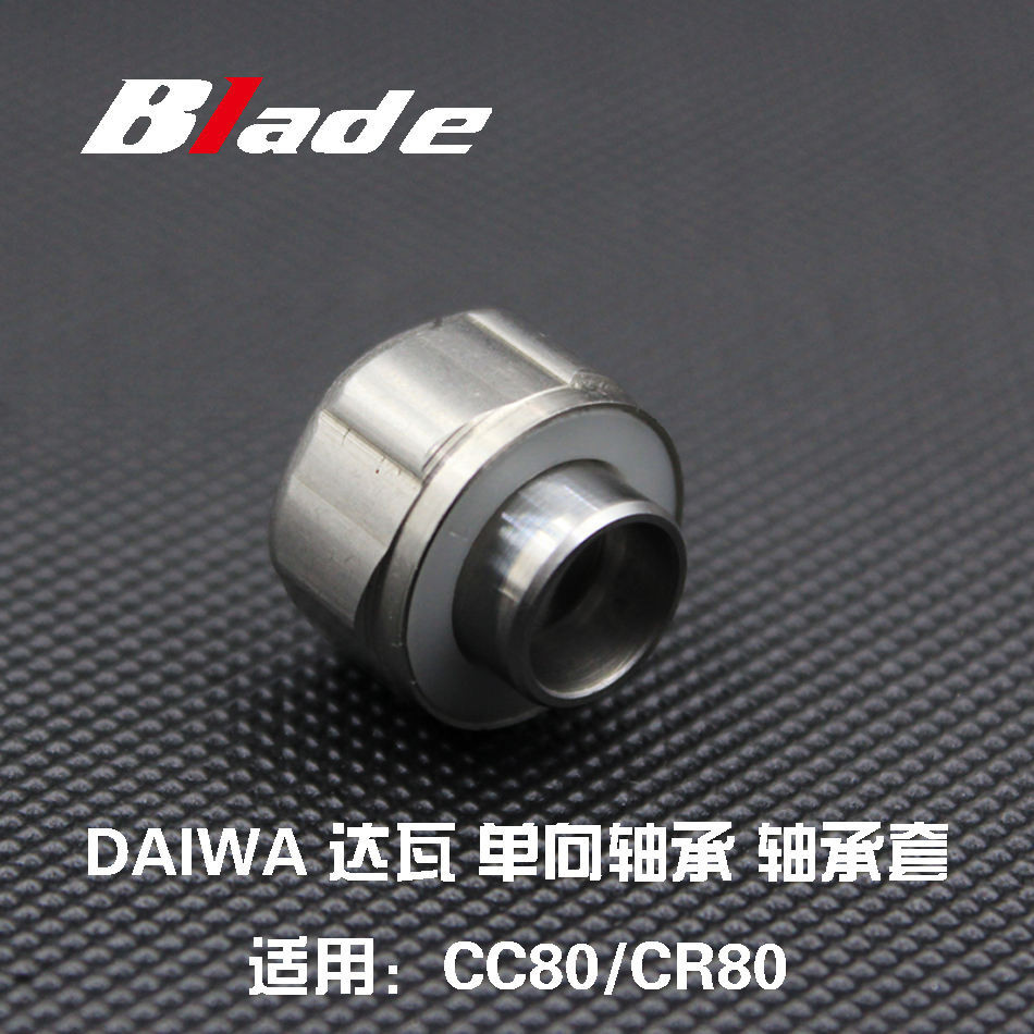 Daiwa daiwa ล้อหยดน้ํา อุปกรณ์เสริม cc80 cr80 แบริ่งทางเดียว