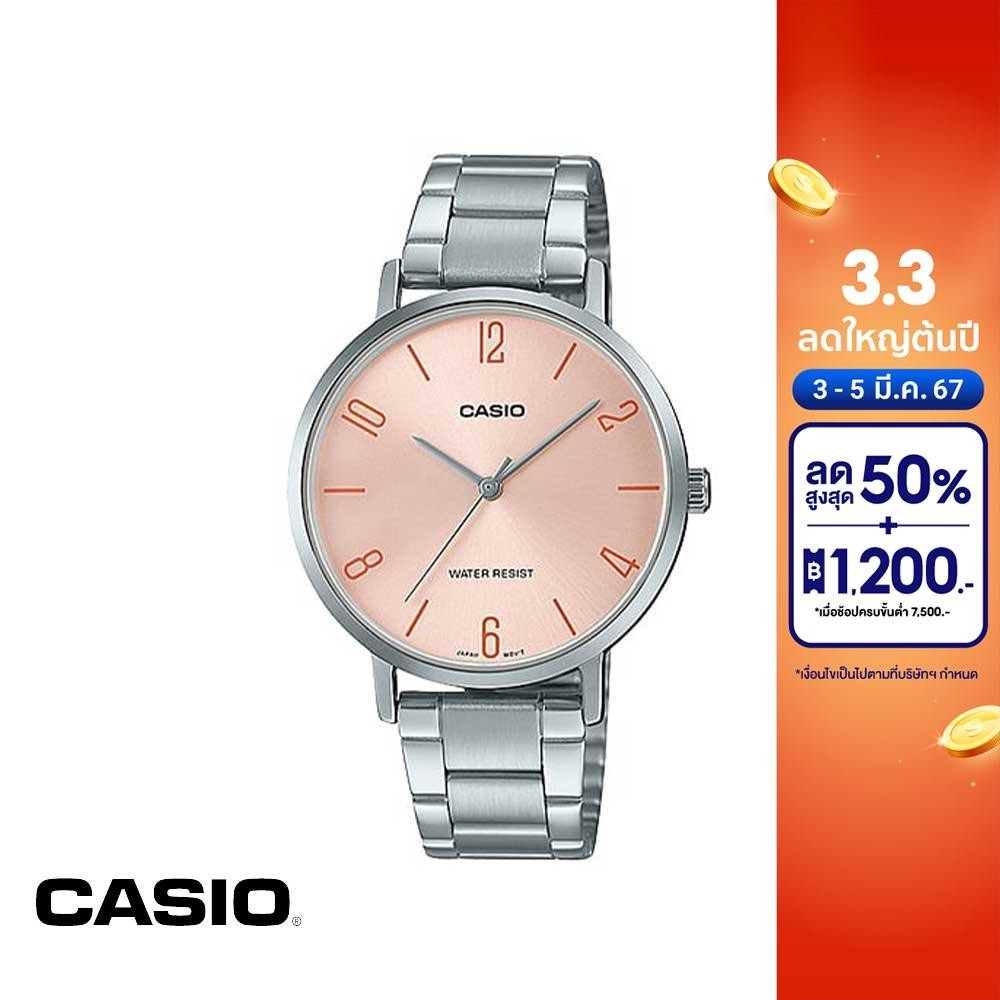 #นาฬิกาข้อมือCasio
#LTP-VT01D-4B2UDF
#นาฬิกาส้ม
#ของขวัญวันเกิด
#แฟชั่นผู้หญิง