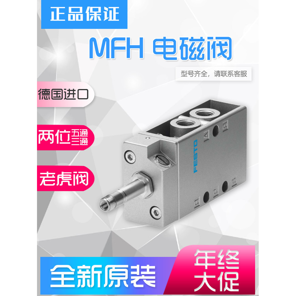 Festo Festo Air-Operated Solenoid Valve MFH-5-1/4-1/8-1/2-B 6211 9964 15901 Original