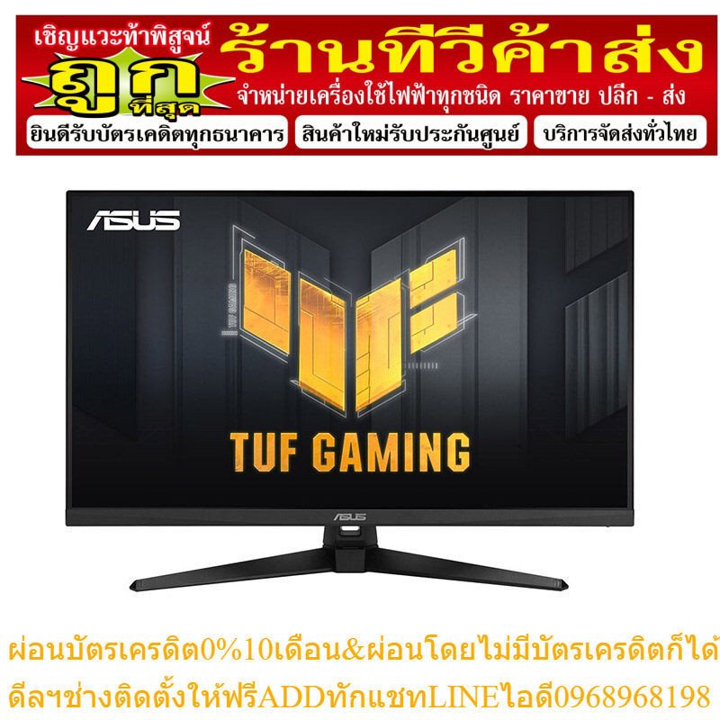 ASUS MONITOR TUF Gaming VG32UQA1A (VA 4K 144Hz) by Banana IT