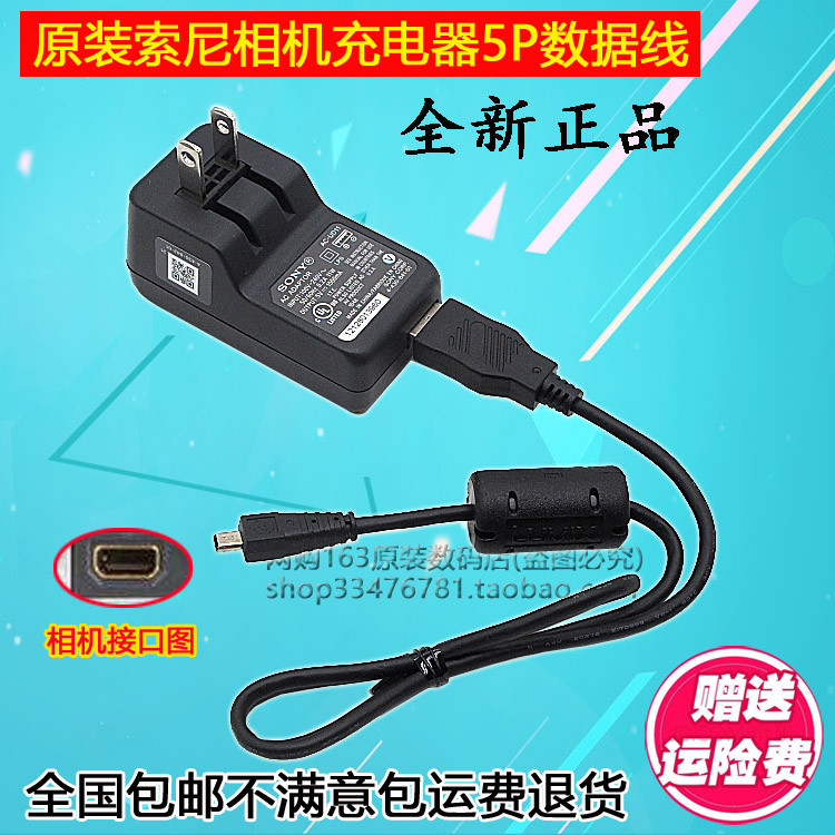 สายชาร์จกล้องดิจิทัล USB สําหรับ SONY DSC-W800 W810 W830