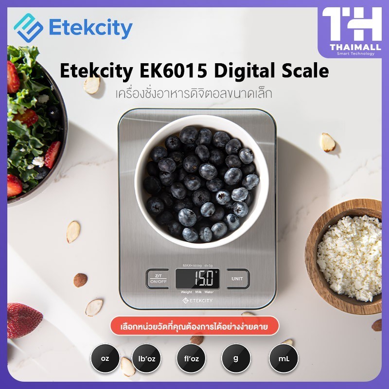 กิโลดิจิตอล [NEW] Etekcity EK6015 Digital Kitchen Scale เครื่องชั่งครัวดิจิตอล