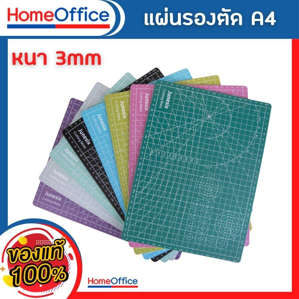 แผ่นยางรองตัด แผ่นรองตัด แผ่นรองตัดกระดาษ ขนาด(A4) ผลิตจากยางคุณภาพดี ความหนา 3 มม.ใช้งานได้ ทั้ง 2 ด้าน HOME&OFFICE