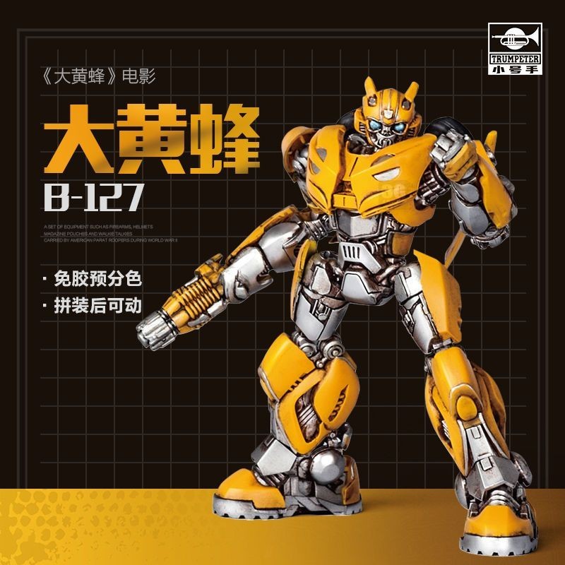 Trumpeter Bumblebee รถหุ่นยนต์ Transformers รูปประกอบรุ่นสีดําเทคโนโลยีของเล่นเด็กของขวัญ