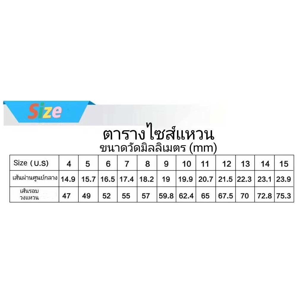 ไม่ลอกไม่ดำ แหวนทอง แหวนเกลี้ยง ทองชุบ ทองโคลนนิ่ง ทองไมครอน 4 มม. แข็งแรงมาก - รูปที่ 5