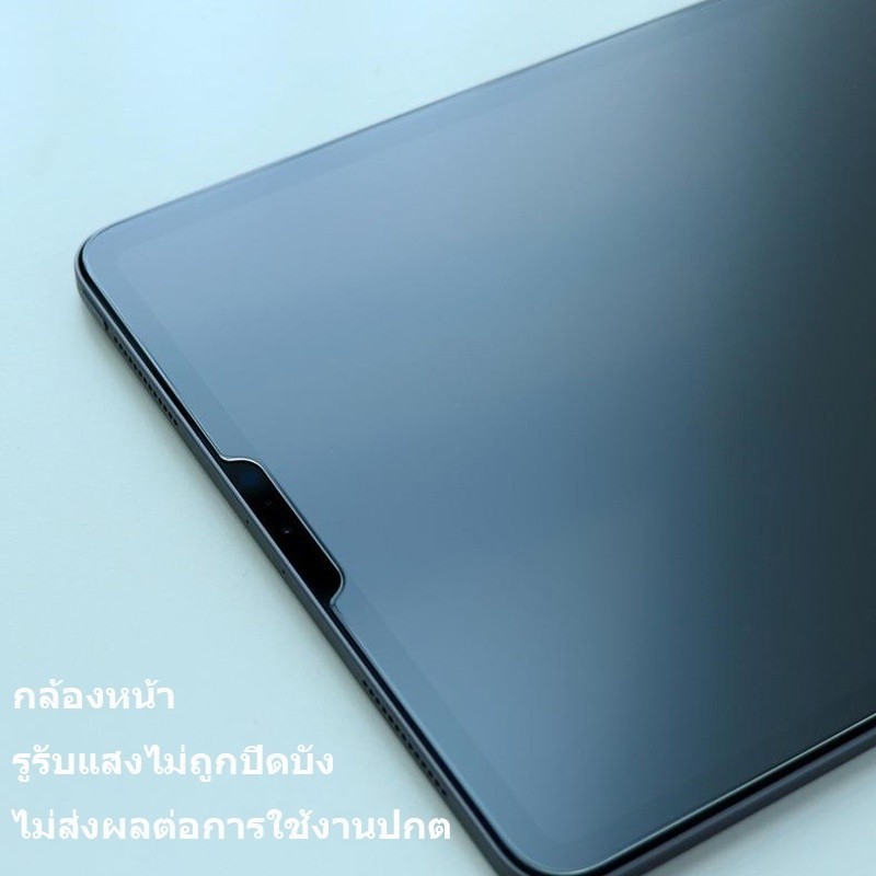 ฟิล์มไอแพด ฟิล์มกระจกกระดาษ ผิวด้าน กันรอยนิ้วมือ for gen10/gen5/gen6/gen9/gen8/gen7+Air5 Air4+  Pro11+ air3/10.5