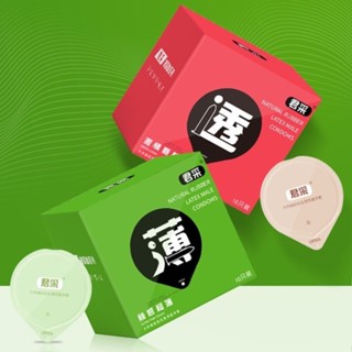 ถุงยางอนามัย 001 JUNCAI (10ชิ้น/กล่อง) บางมาก 0.01 มม. ขนาด …