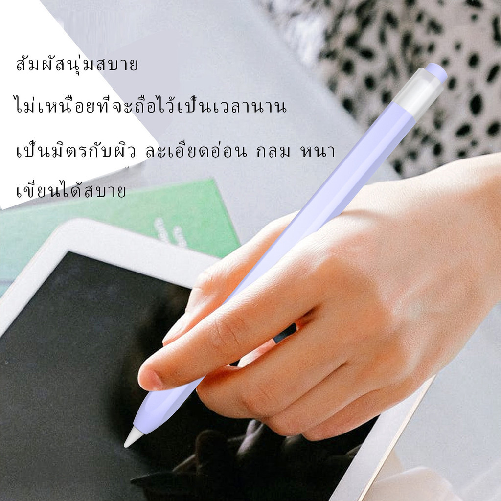 [พร้อมส่ง]ปลอกสำหรับแอปเปิ้ล เคส ปลอก ปลอกปากกาซิลิโคน เคสปากกา Pencil เหมาะสำหรับ Gen1 Gen2 Gen3 Case Silicone Sleeve