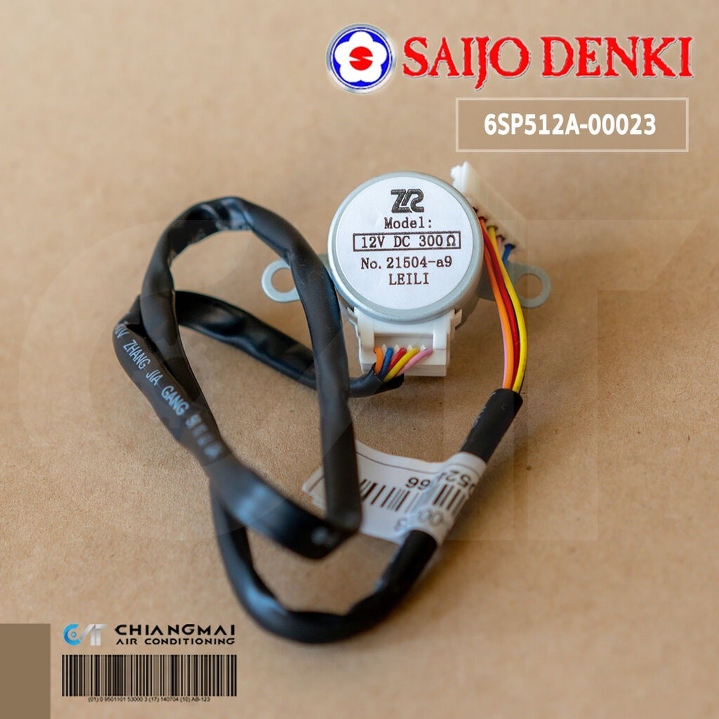 แผงรับสัญญาณ 6SP512A-00023 มอเตอร์สวิงแอร์ Saijo Denki มอเตอร์สวิงแอร์ ซัยโจเดนกิ 450mm. อะไหล่แอร์ 