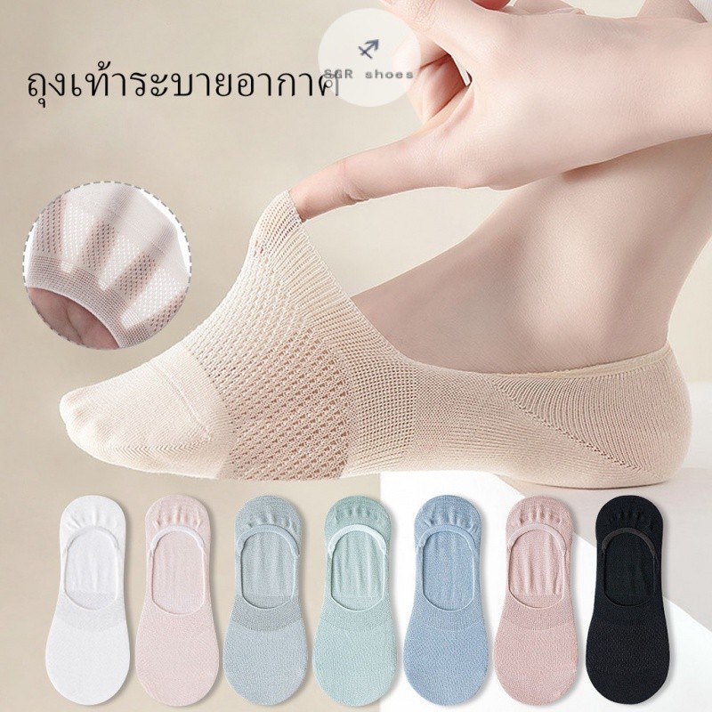 💕สินค้ามีจำหน่าย💕ถุงเท้ามองไม่เห็นแฟชั่นสตรี บาง ระบายอากาศได้ดี กันลื่น สวมใส่สบาย มี 7 สีให้เลือก