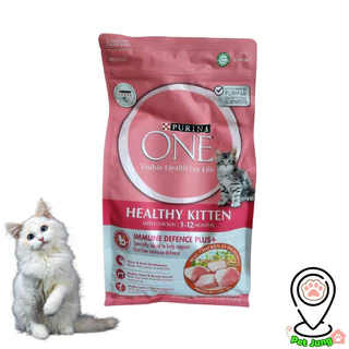 อาหารแมว Purina One เพียวริน่าวัน ขนาด 1.2 กิโลกรัม